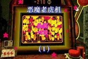 556bet bonus guia completo para usar a oferta e maximizar seus lucros no cassino